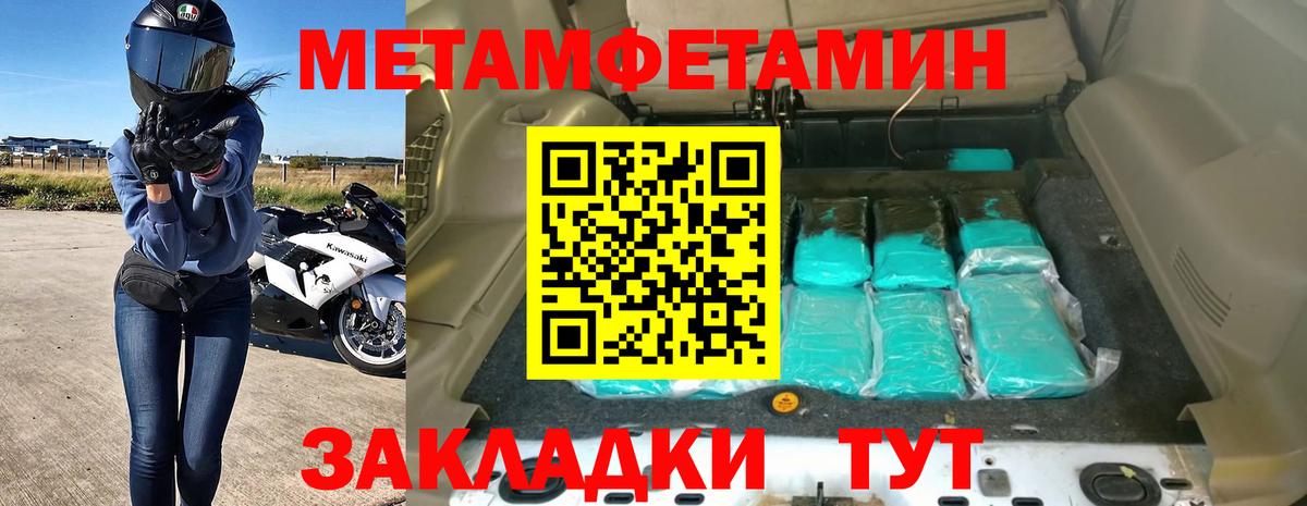 Великий Новгород  Амфетамин VHQ  Вход с VPN 