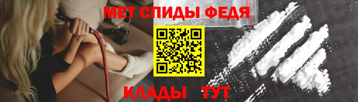 АМФЕТАМИН 97% Великий Новгород
