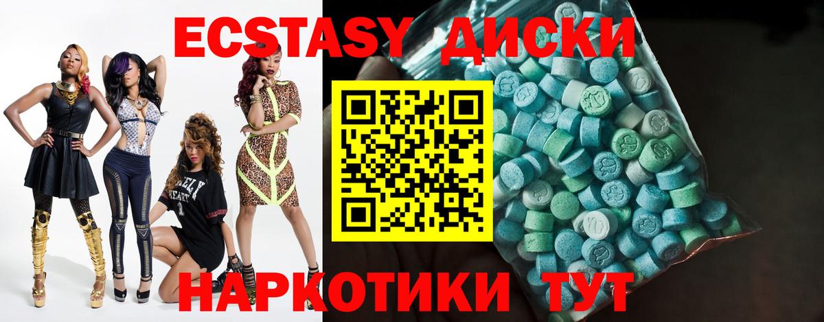 Экстази Дубай  МЕГА ссылка  Великий Новгород  ЭКСТАЗИ  ЭКСТАЗИ mix  Вход с VPN 