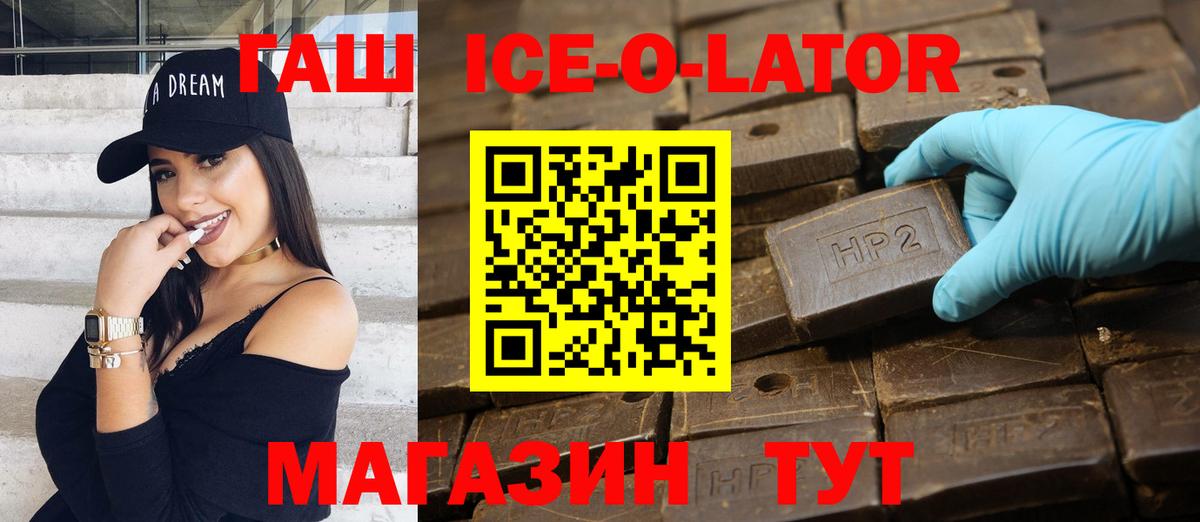 Гашиш Cannabis  Гашиш убойный  Вход с VPN  Великий Новгород 