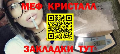 тгк Ипатово