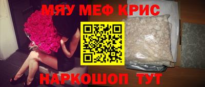 кокаин перу Апшеронск