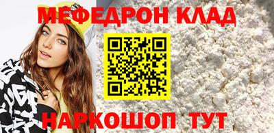 кокаин перу Апшеронск