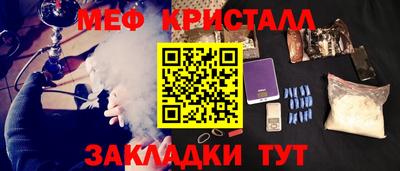 2c-b Апрелевка