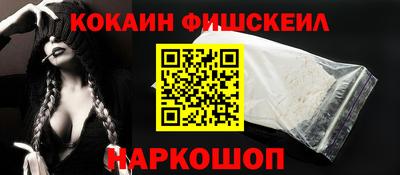 2c-b Апрелевка