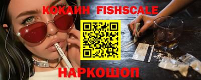 кокаин перу Апшеронск