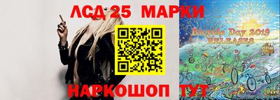 кокаин перу Апшеронск