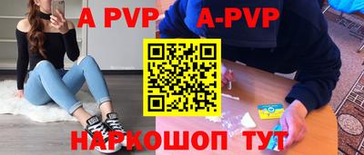 2c-b Апрелевка