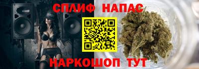 2c-b Апрелевка