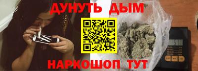 2c-b Апрелевка