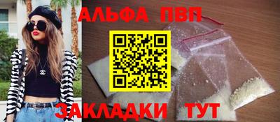 PSILOCYBIN Аргун