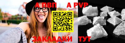 2c-b Апрелевка