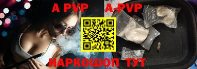 2c-b Апрелевка