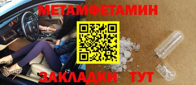 кокаин перу Апшеронск