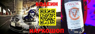 2c-b Апрелевка