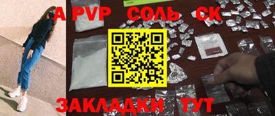 2c-b Апрелевка
