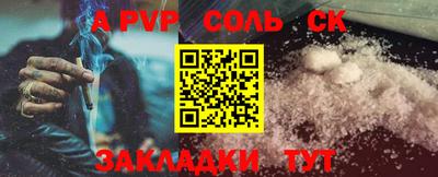 кокаин перу Апшеронск
