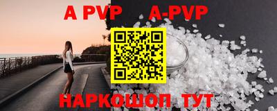 кокаин перу Апшеронск