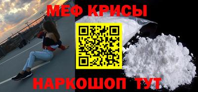 2c-b Апрелевка