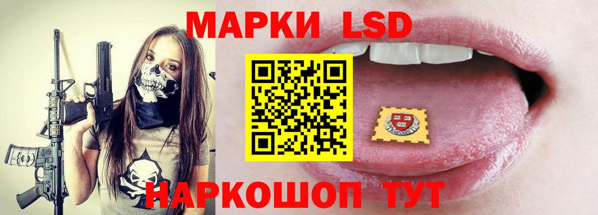 LSD-25 экстази кислота  Вход с VPN  Великий Новгород  Лсд 25 экстази кислота 