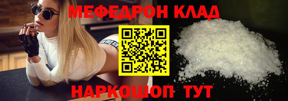 A-PVP СОЛЬ кристаллы  Великий Новгород  Вход с VPN  ГАШ  Меф   АМФЕТАМИН   Cocaine  ГАШИШ 