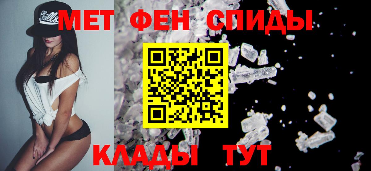 Великий Новгород  Метамфетамин Декстрометамфетамин 99.9%  Вход с VPN 