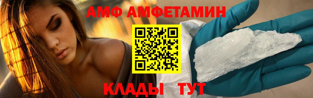 Метамфетамин кристалл Великий Новгород