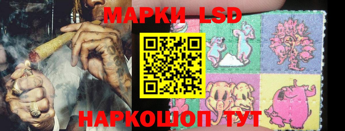 Марки 25I-NBOMe 1,5мг  Марки 25I-NBOMe 1,5мг  Марки NBOMe  Великий Новгород  Вход с VPN 