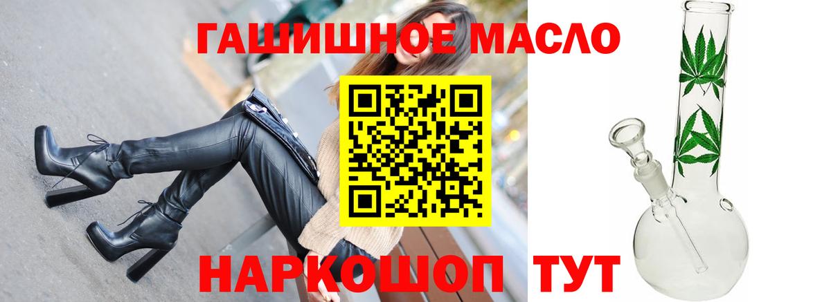 ТГК жижа Великий Новгород