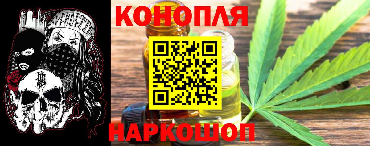 Бошки Шишки White Widow  Вход с VPN  Бошки Шишки VHQ  Великий Новгород 